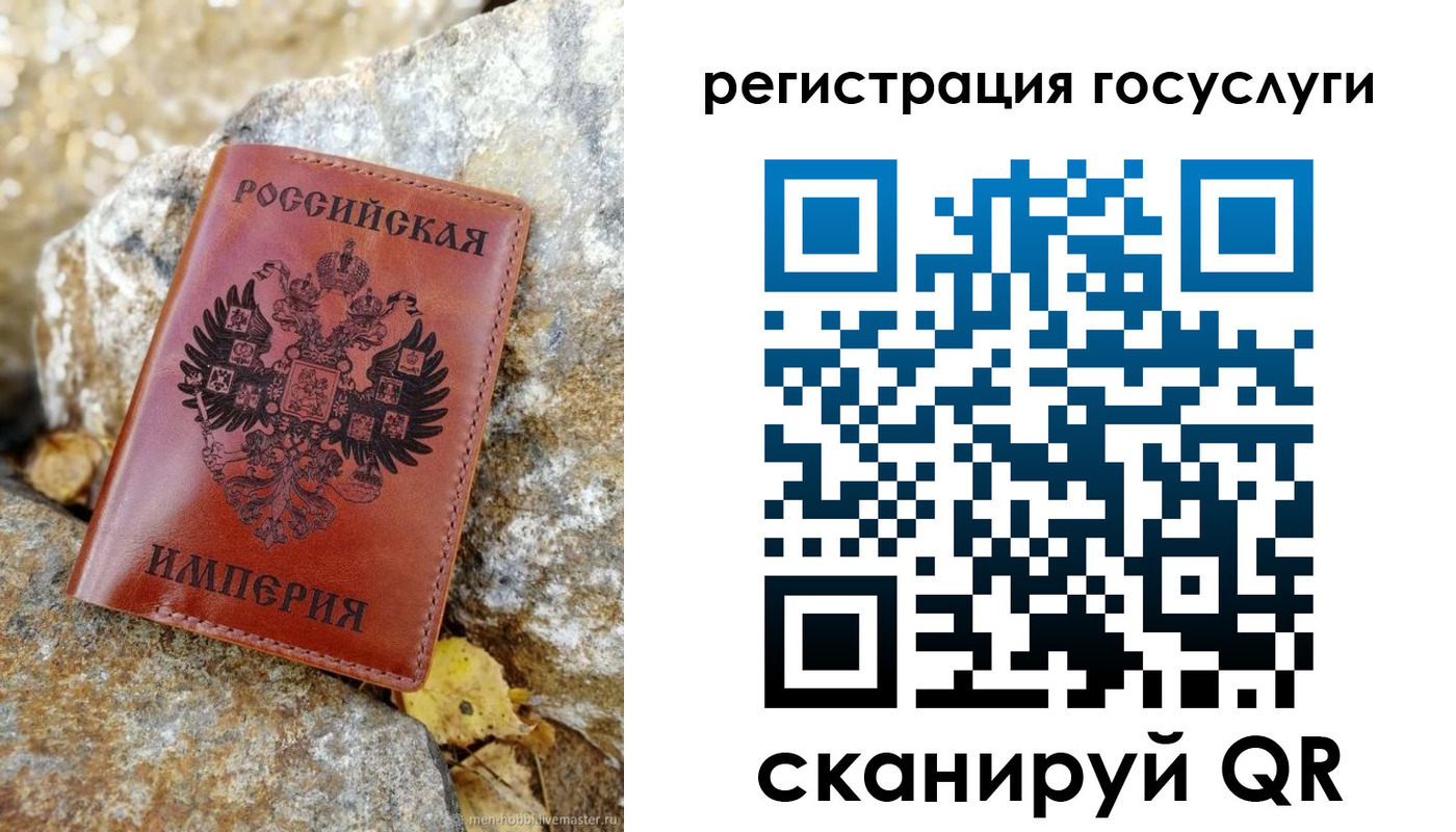 прописка для военкомата в Кирсе