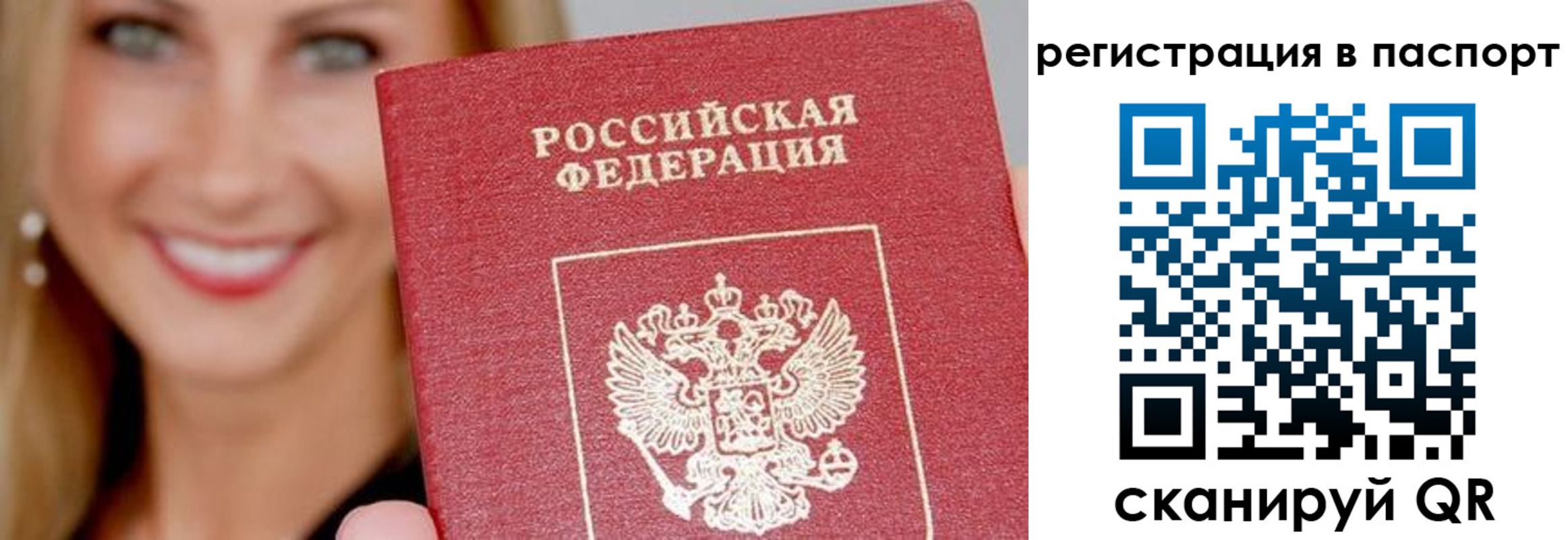 временная регистрация в Кирсе