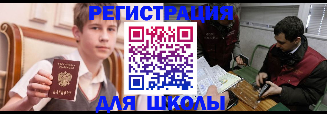 прописка штамп в Кирсе